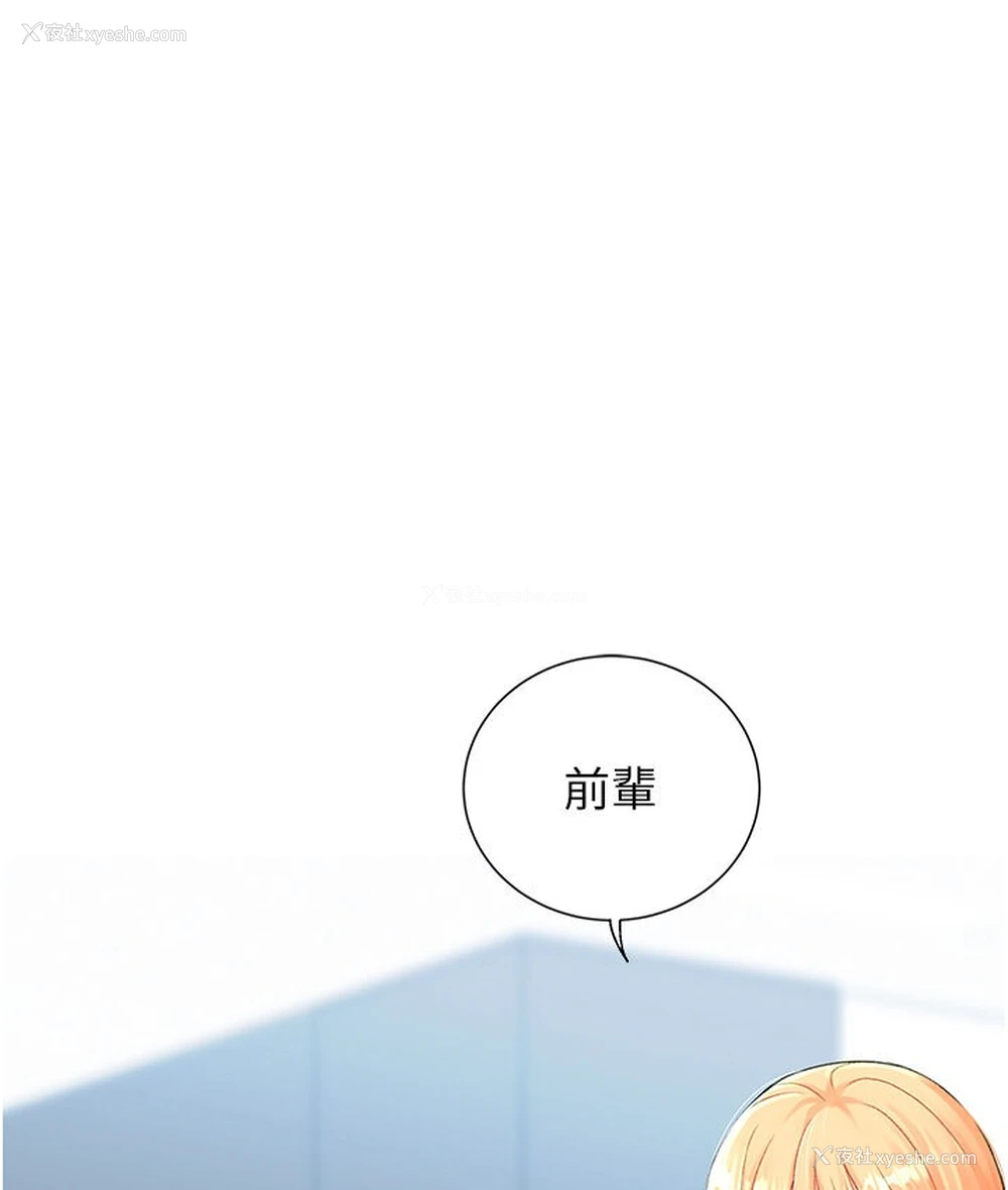 99P - 猎爱转蛋机