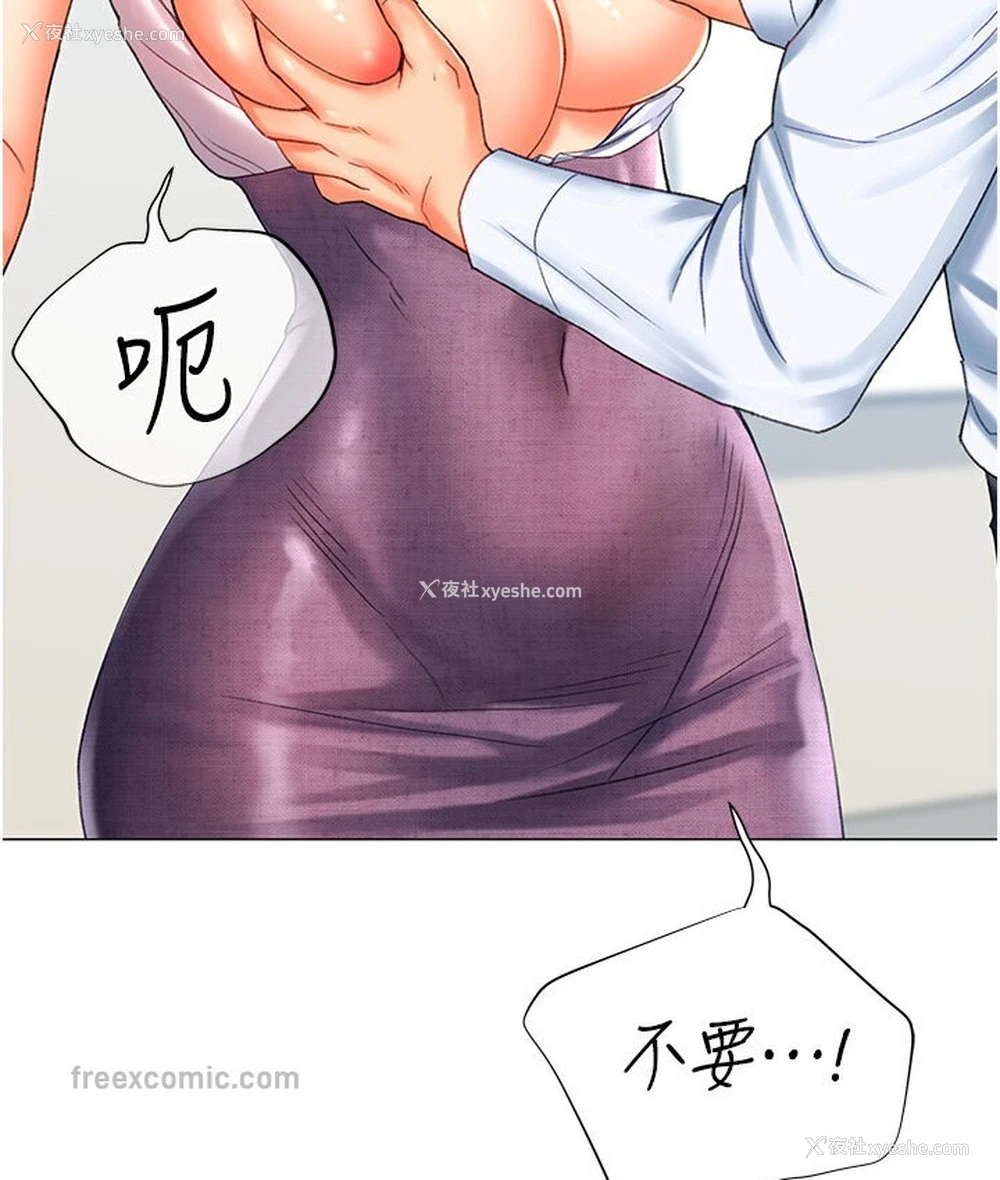 100P - 猎爱转蛋机