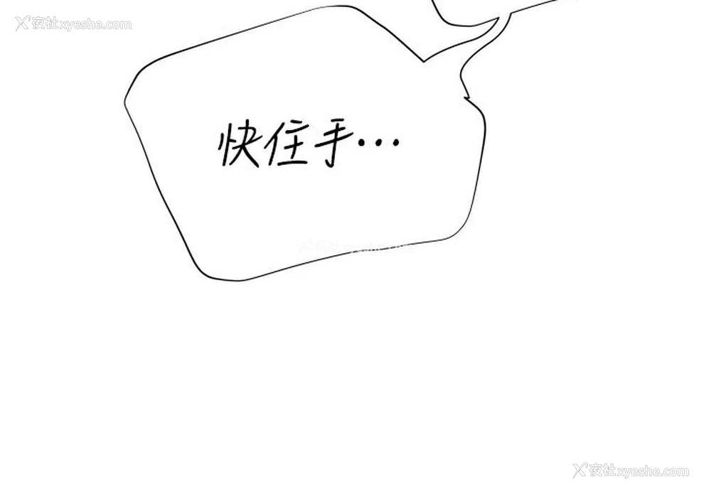 101P - 猎爱转蛋机