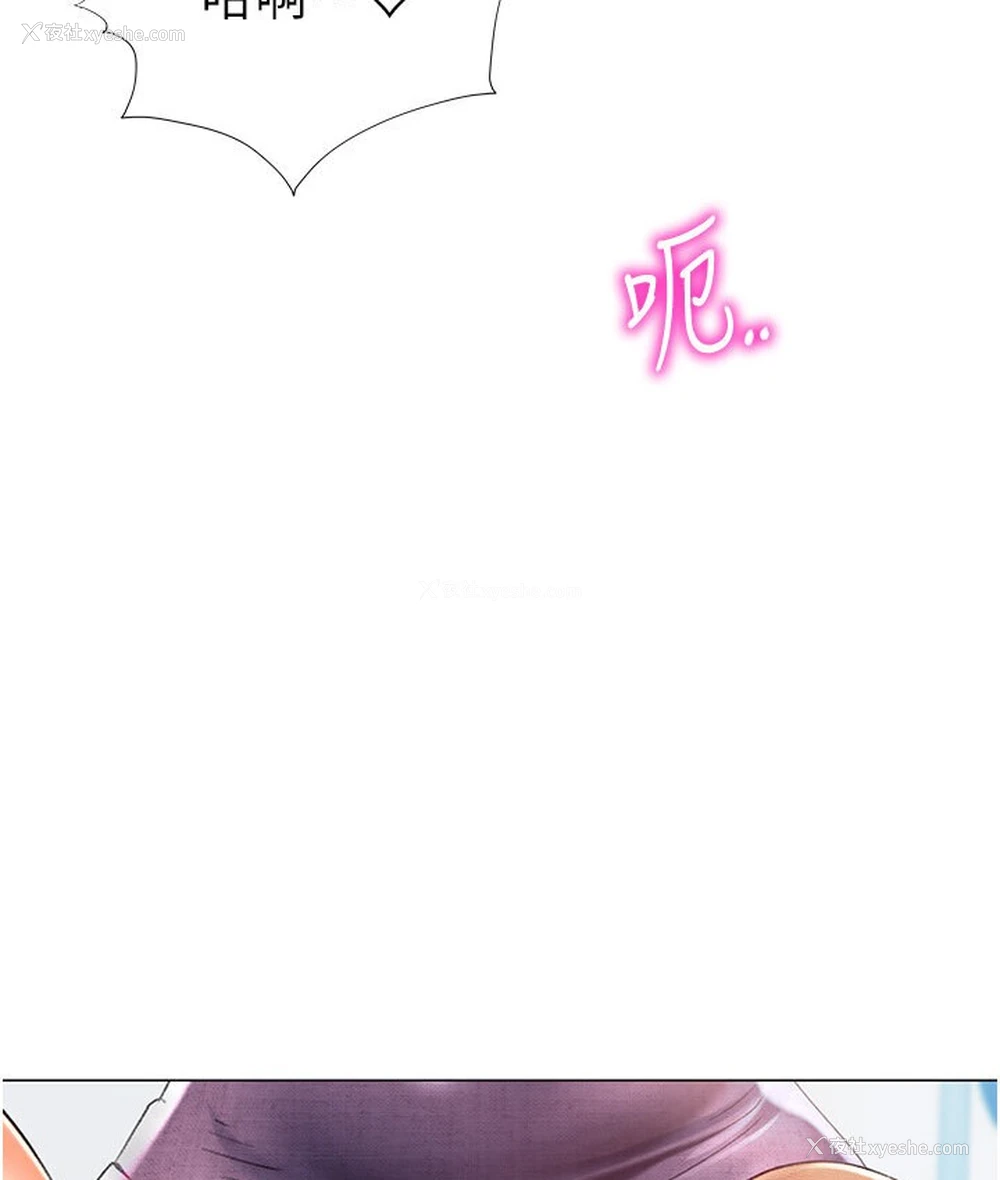 107P - 猎爱转蛋机