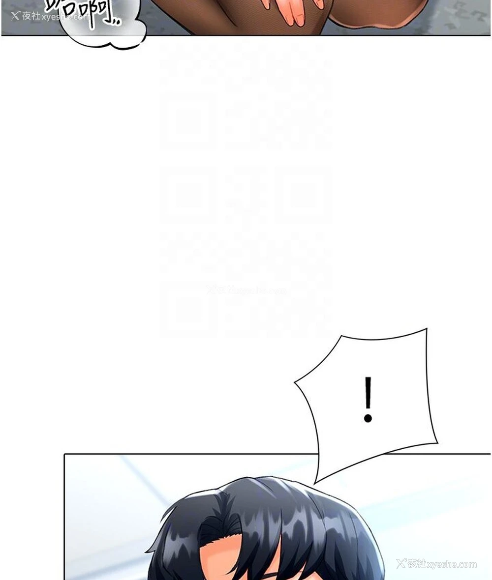 112P - 猎爱转蛋机