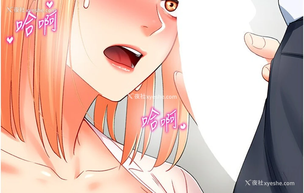 120P - 猎爱转蛋机