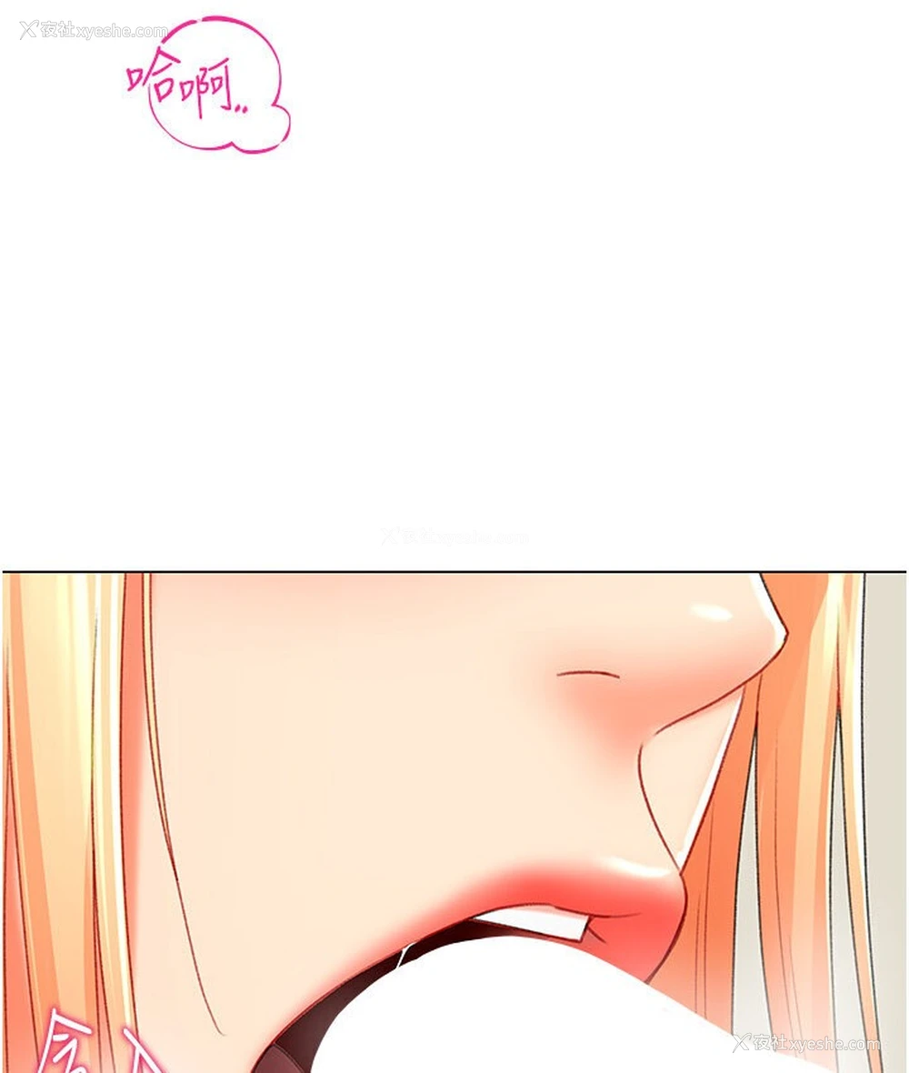 122P - 猎爱转蛋机