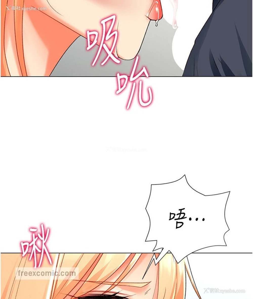 125P - 猎爱转蛋机