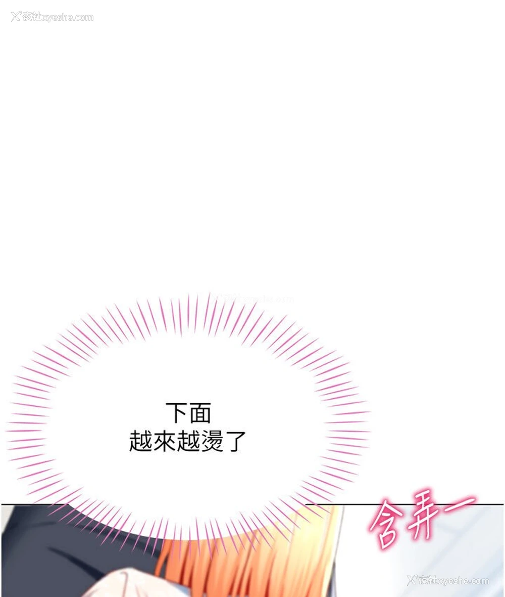 128P - 猎爱转蛋机