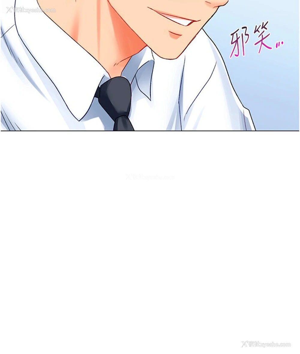 132P - 猎爱转蛋机