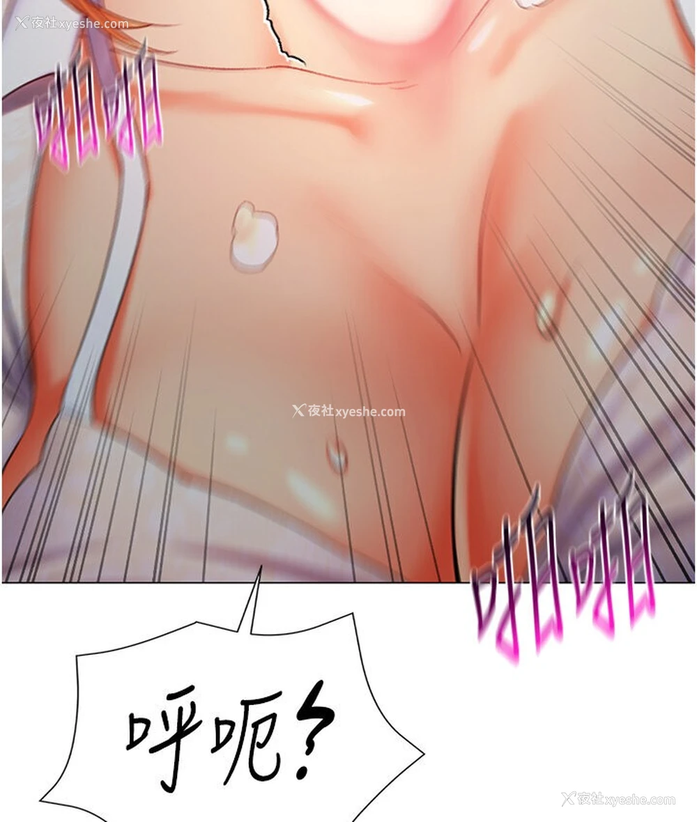 143P - 猎爱转蛋机