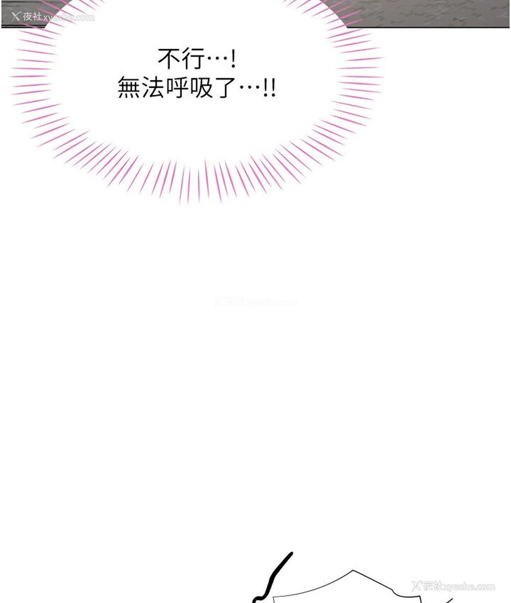 147P - 猎爱转蛋机