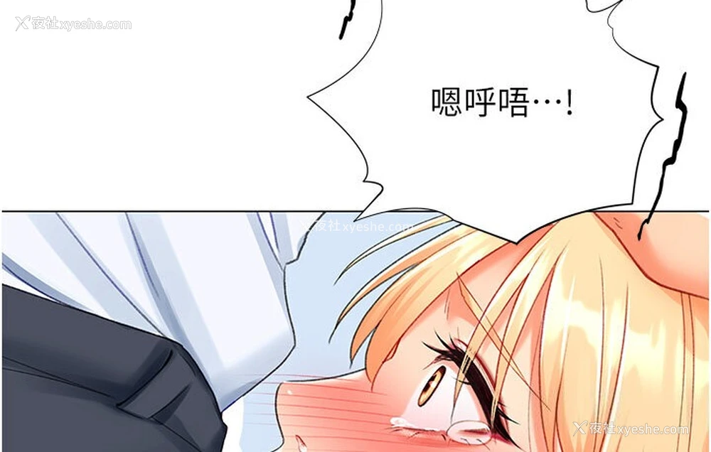 148P - 猎爱转蛋机