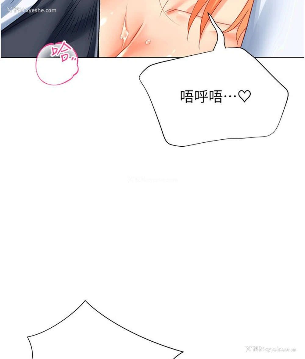 155P - 猎爱转蛋机