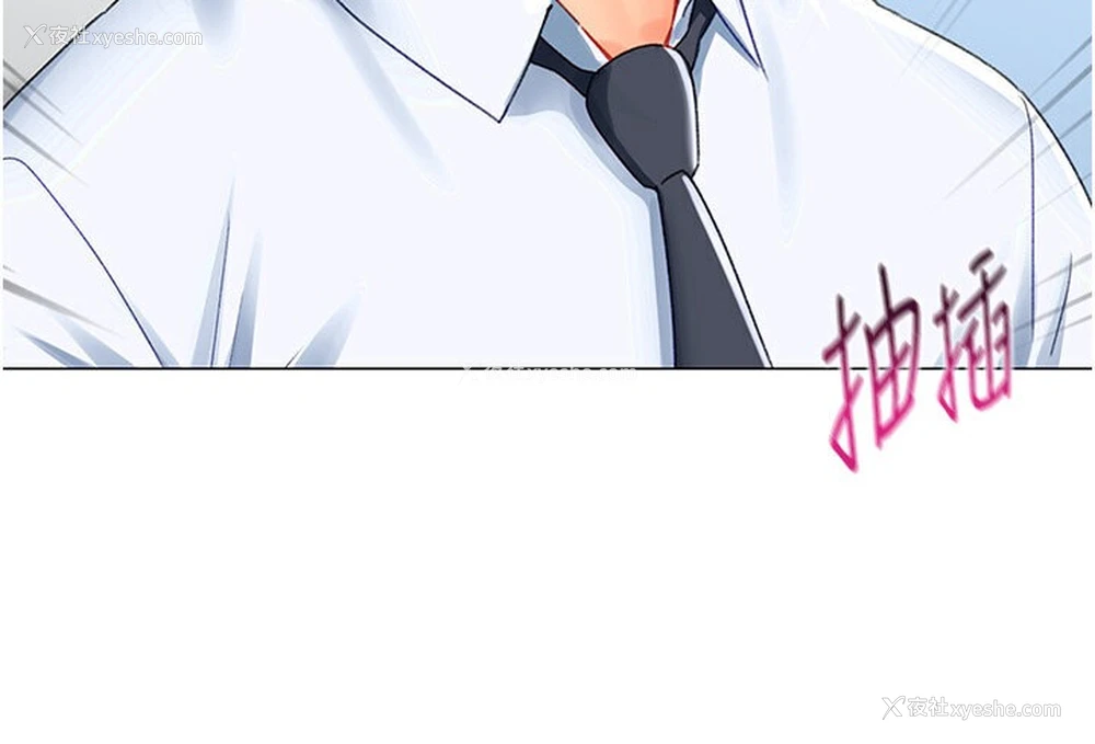 157P - 猎爱转蛋机