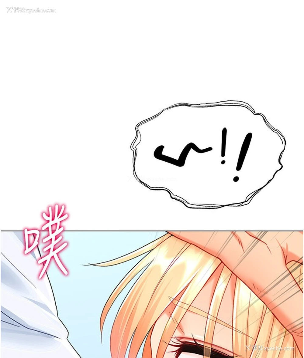 158P - 猎爱转蛋机