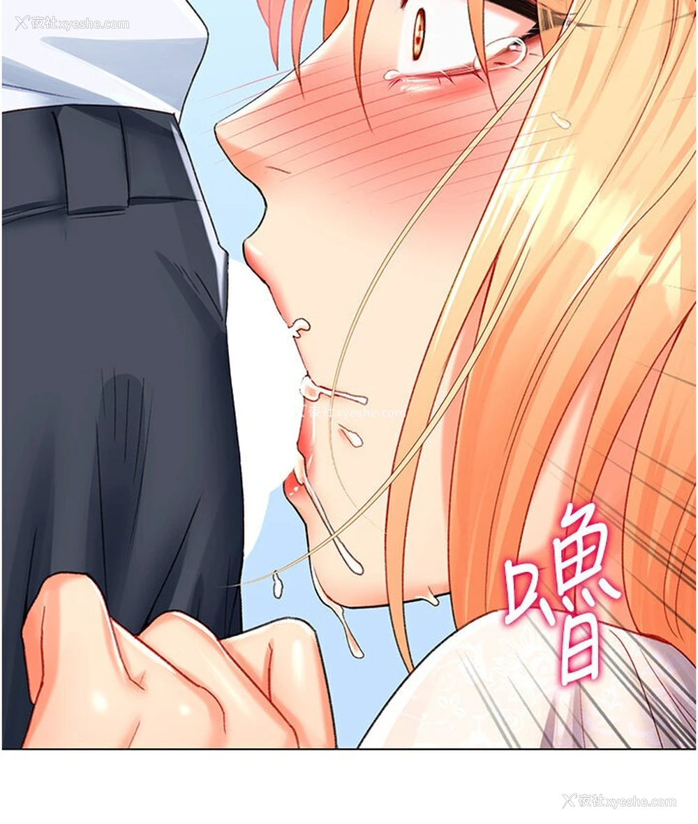 159P - 猎爱转蛋机