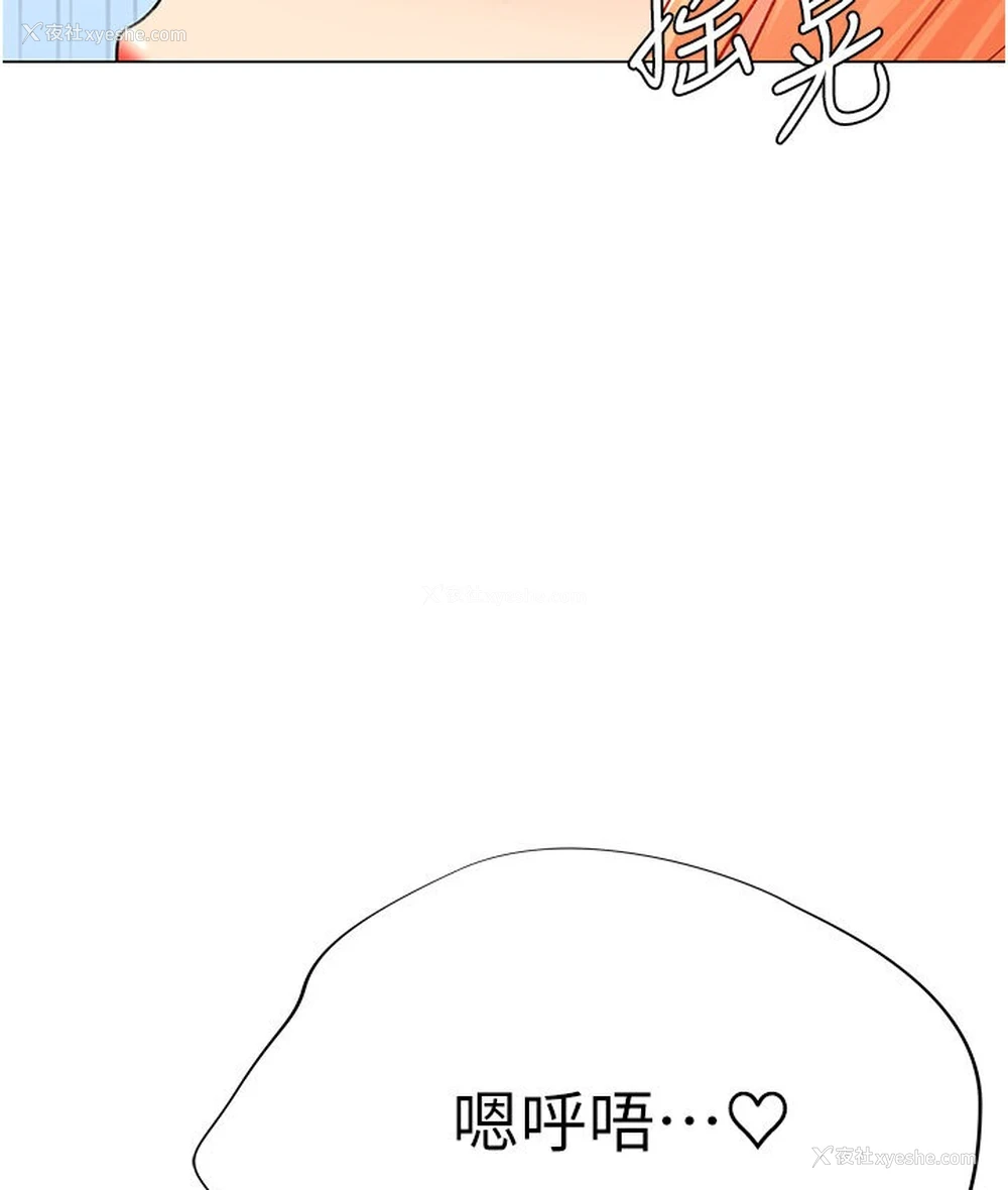 162P - 猎爱转蛋机