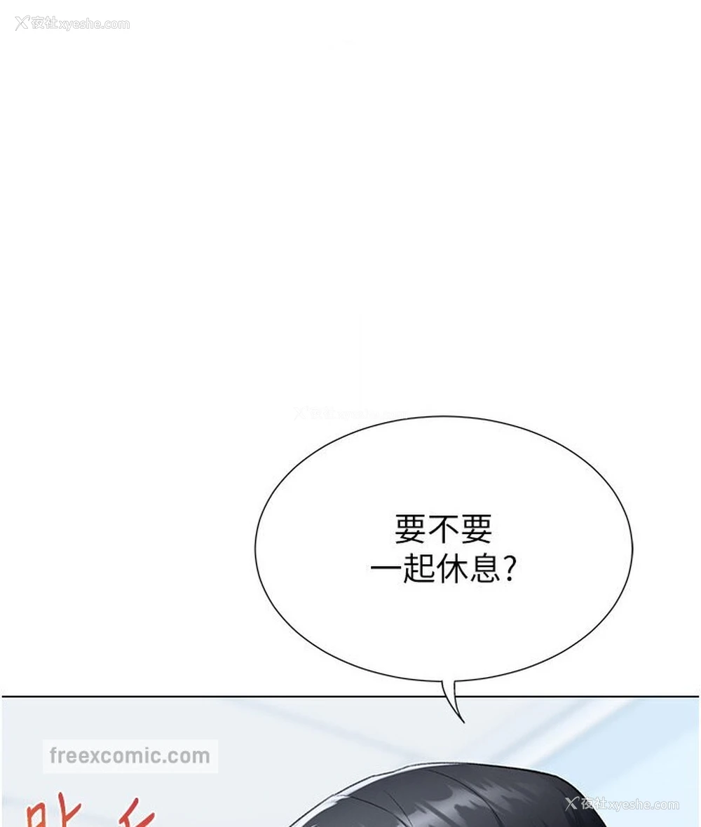 25P - 猎爱转蛋机