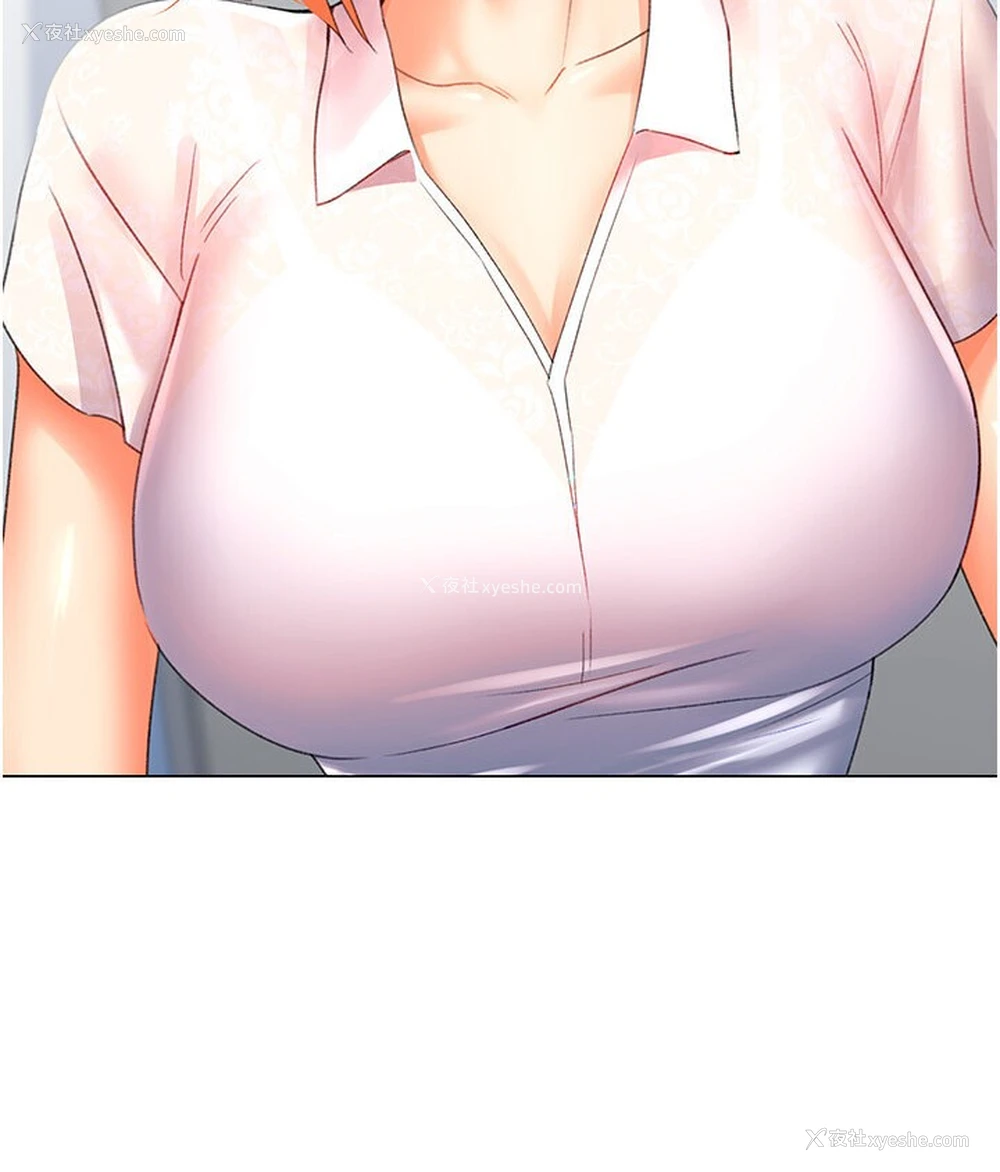 29P - 猎爱转蛋机