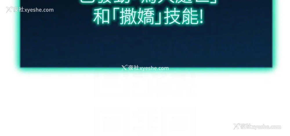 35P - 猎爱转蛋机