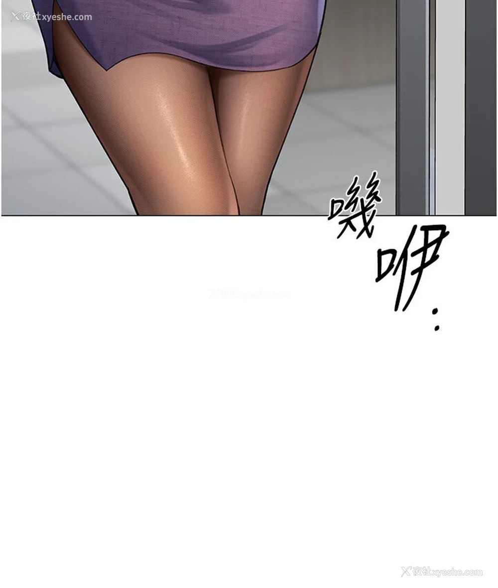 3P - 猎爱转蛋机
