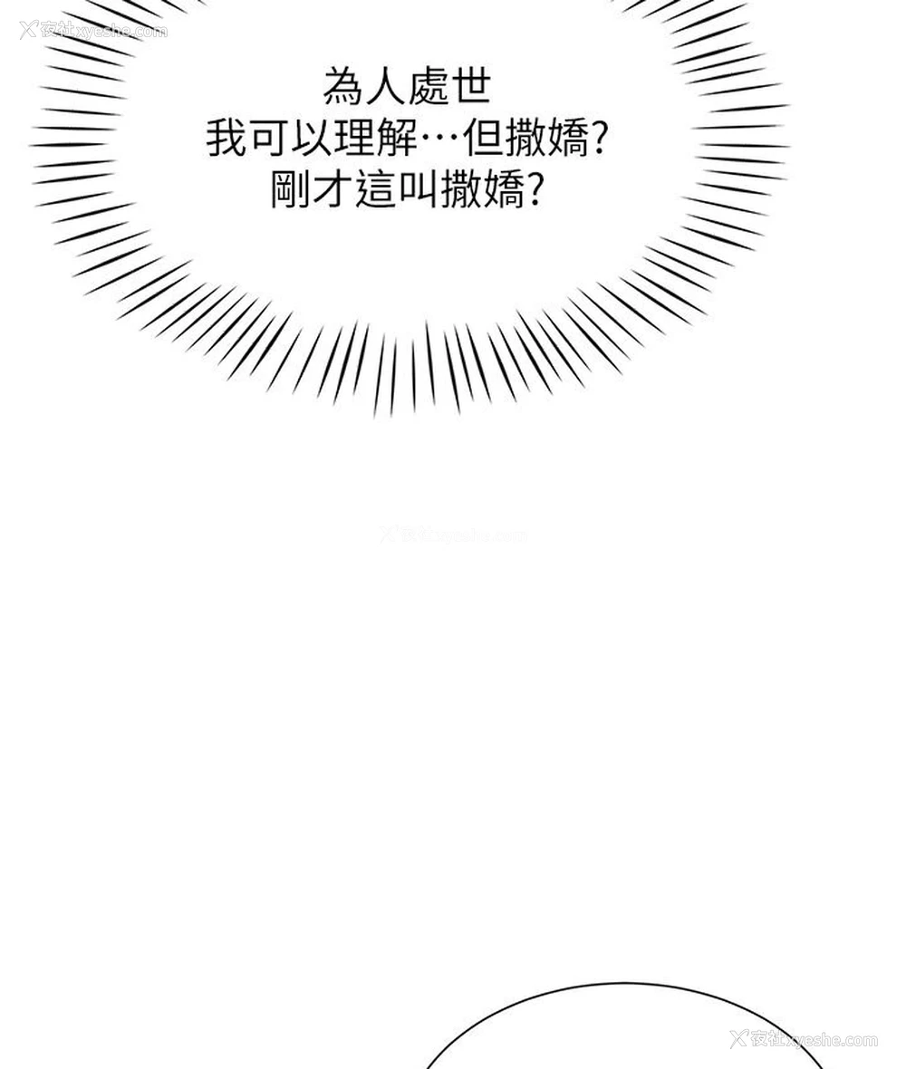 40P - 猎爱转蛋机