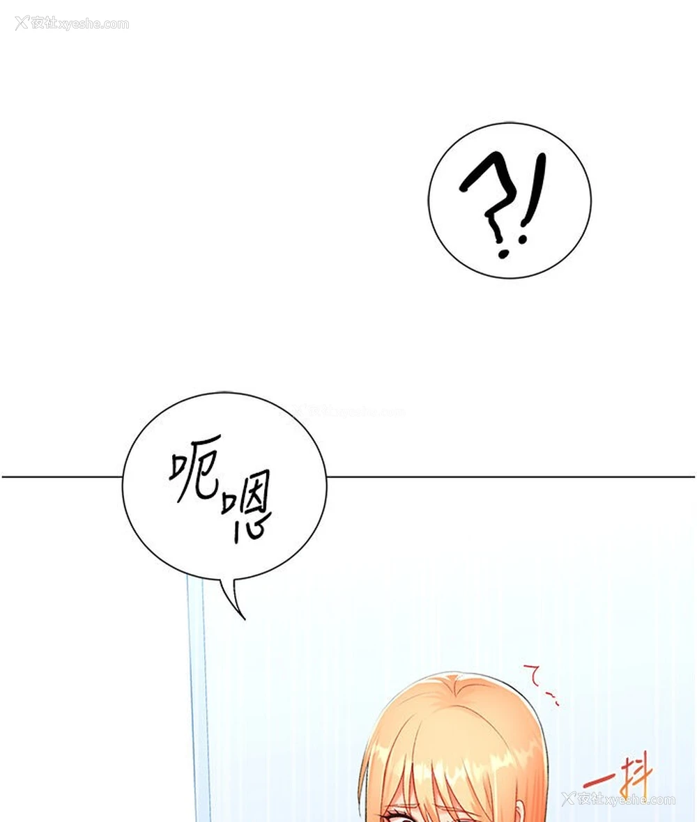 48P - 猎爱转蛋机