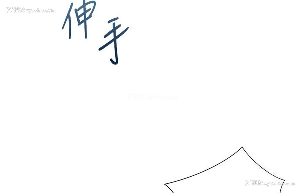 51P - 猎爱转蛋机