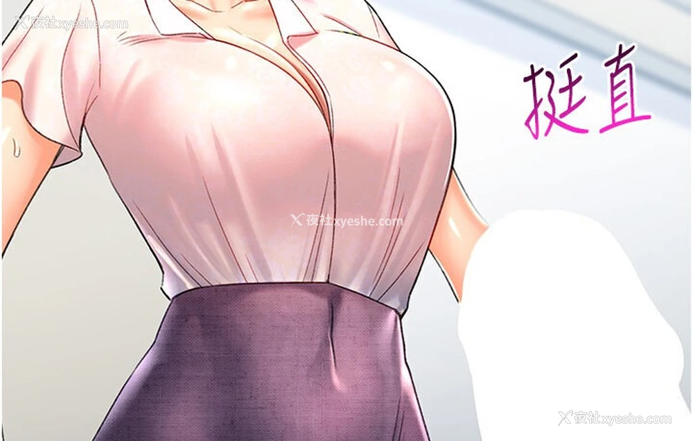 64P - 猎爱转蛋机