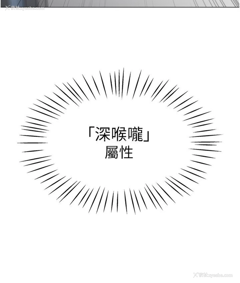 6P - 猎爱转蛋机