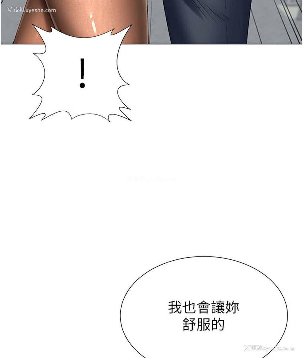 71P - 猎爱转蛋机