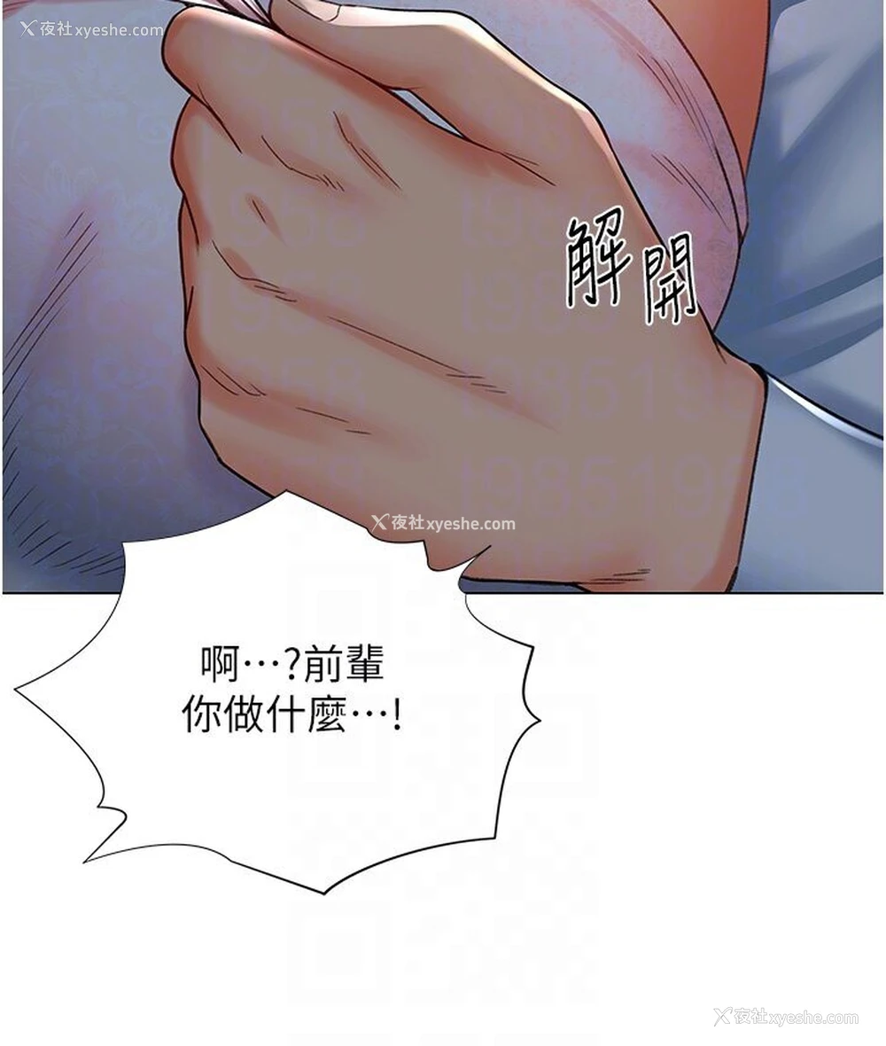 73P - 猎爱转蛋机