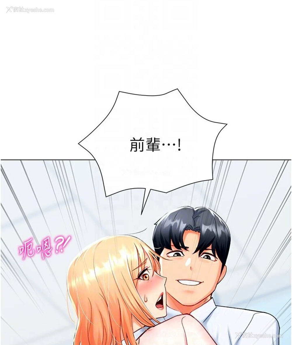 74P - 猎爱转蛋机