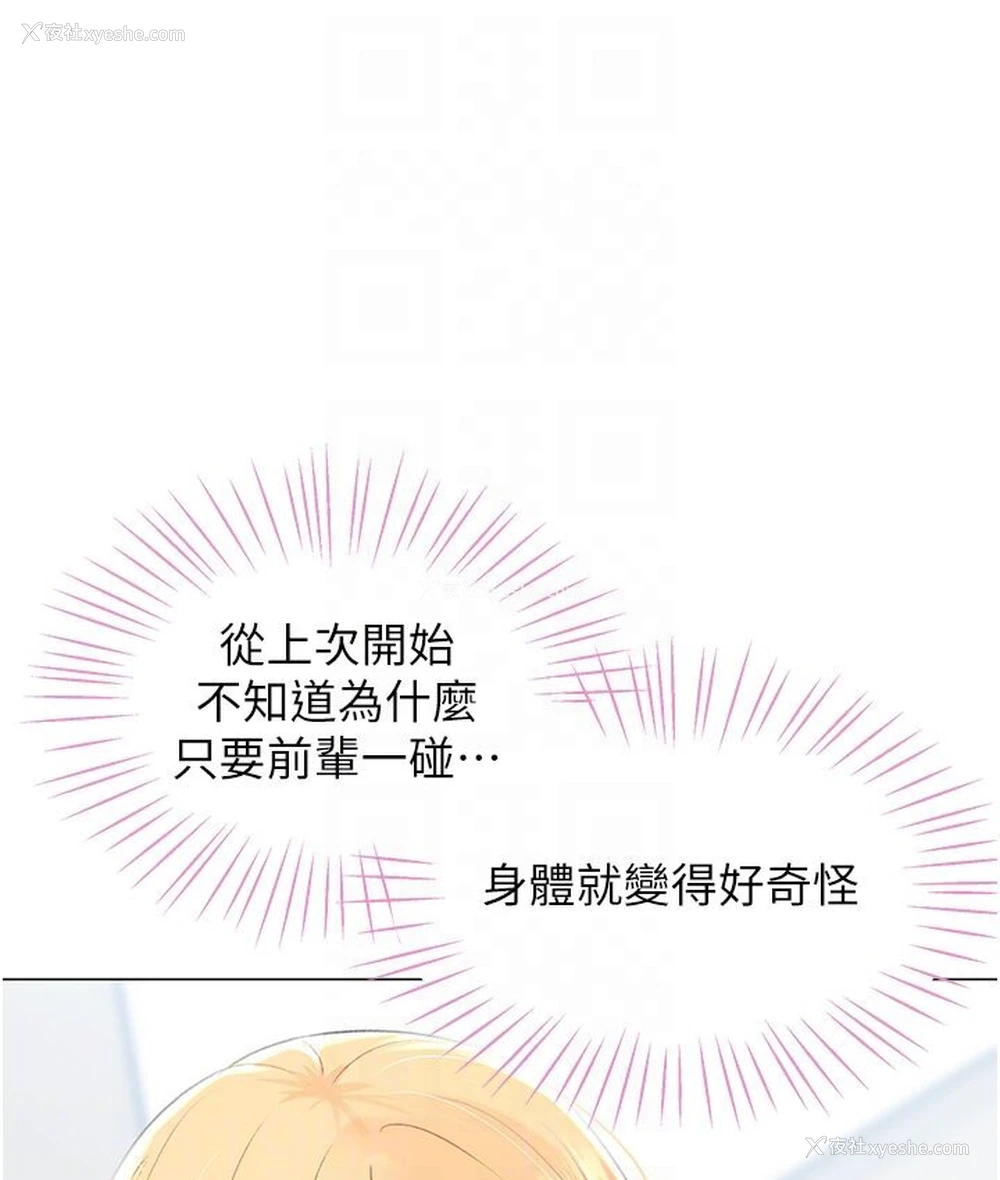 78P - 猎爱转蛋机