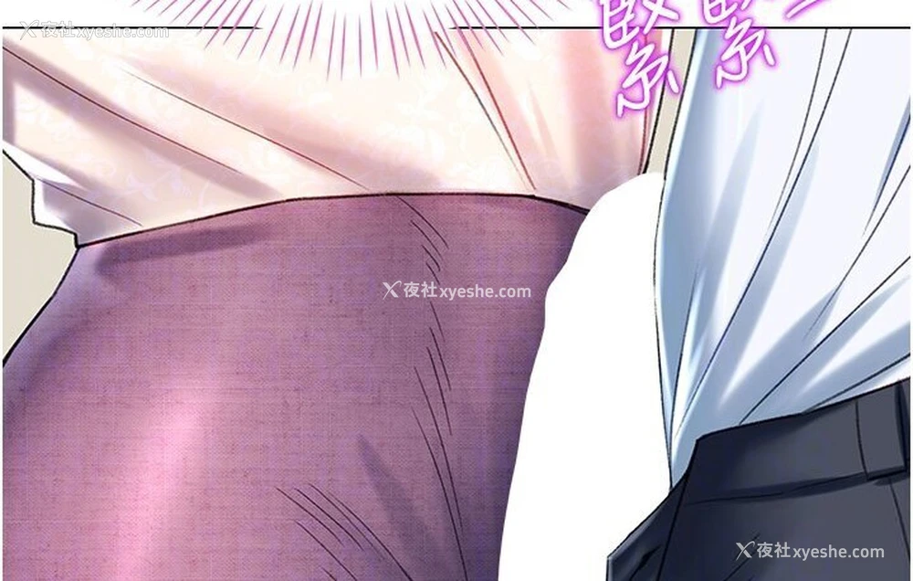 81P - 猎爱转蛋机