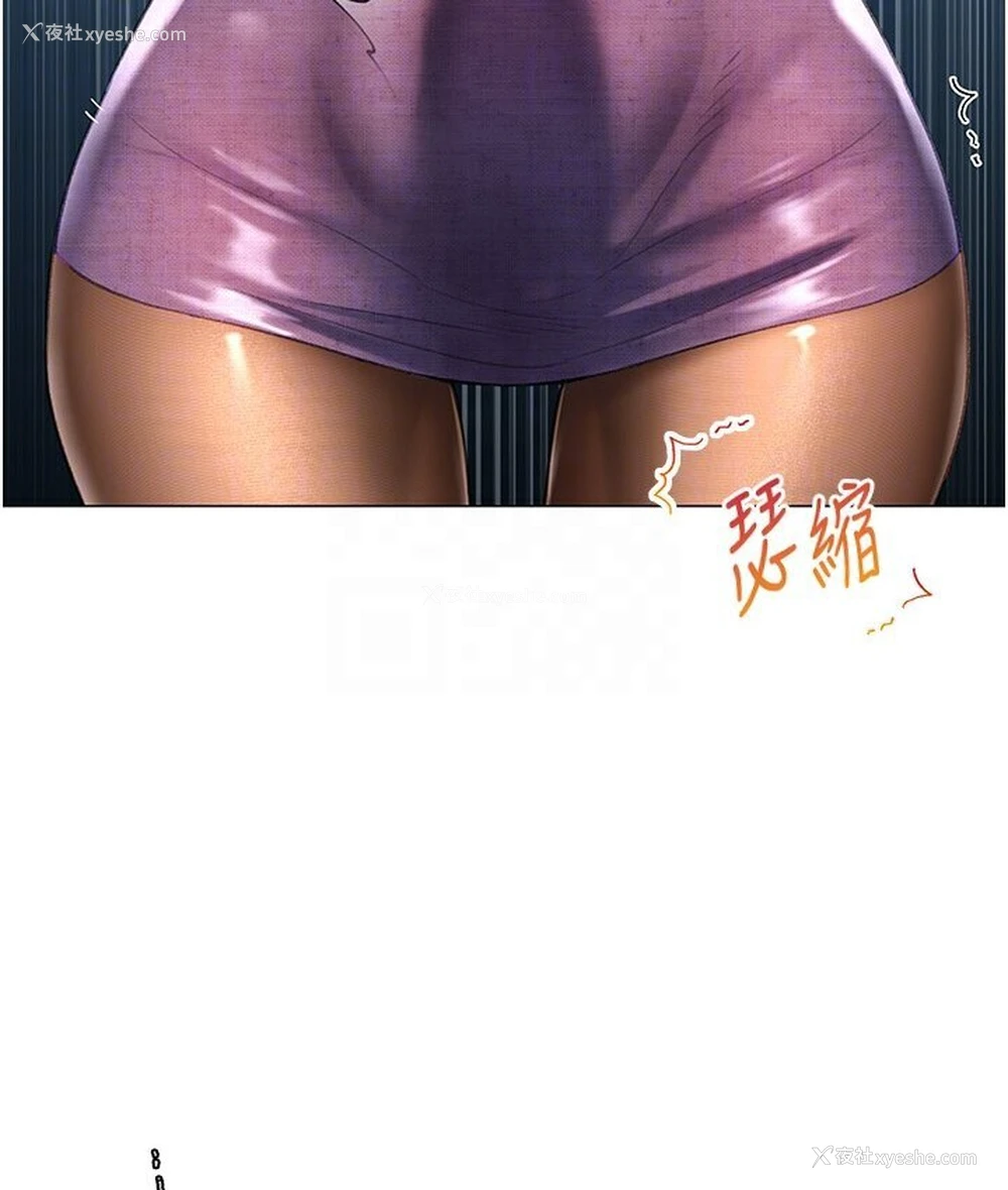 85P - 猎爱转蛋机