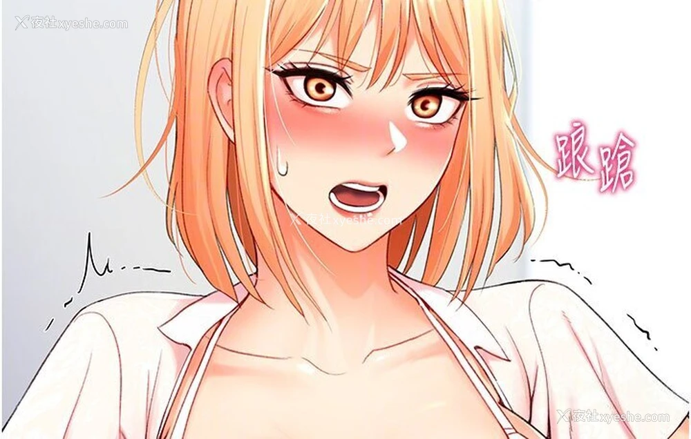 91P - 猎爱转蛋机