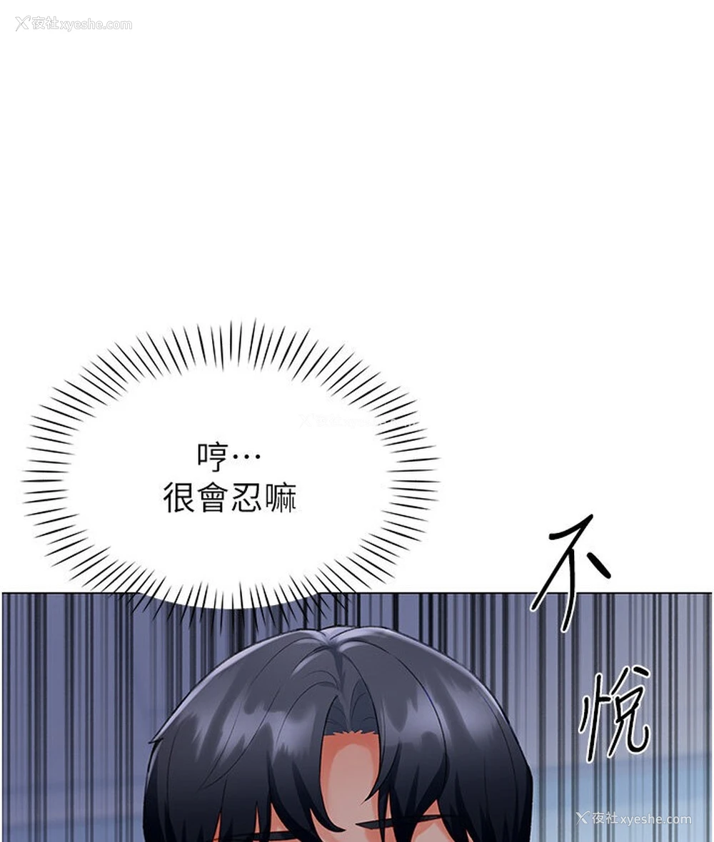 93P - 猎爱转蛋机