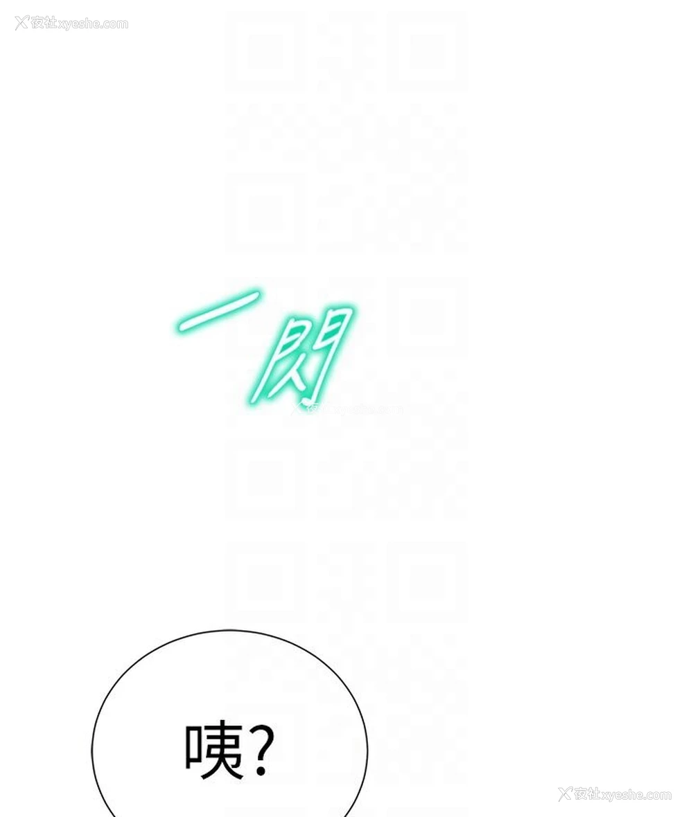 103P - 猎爱转蛋机