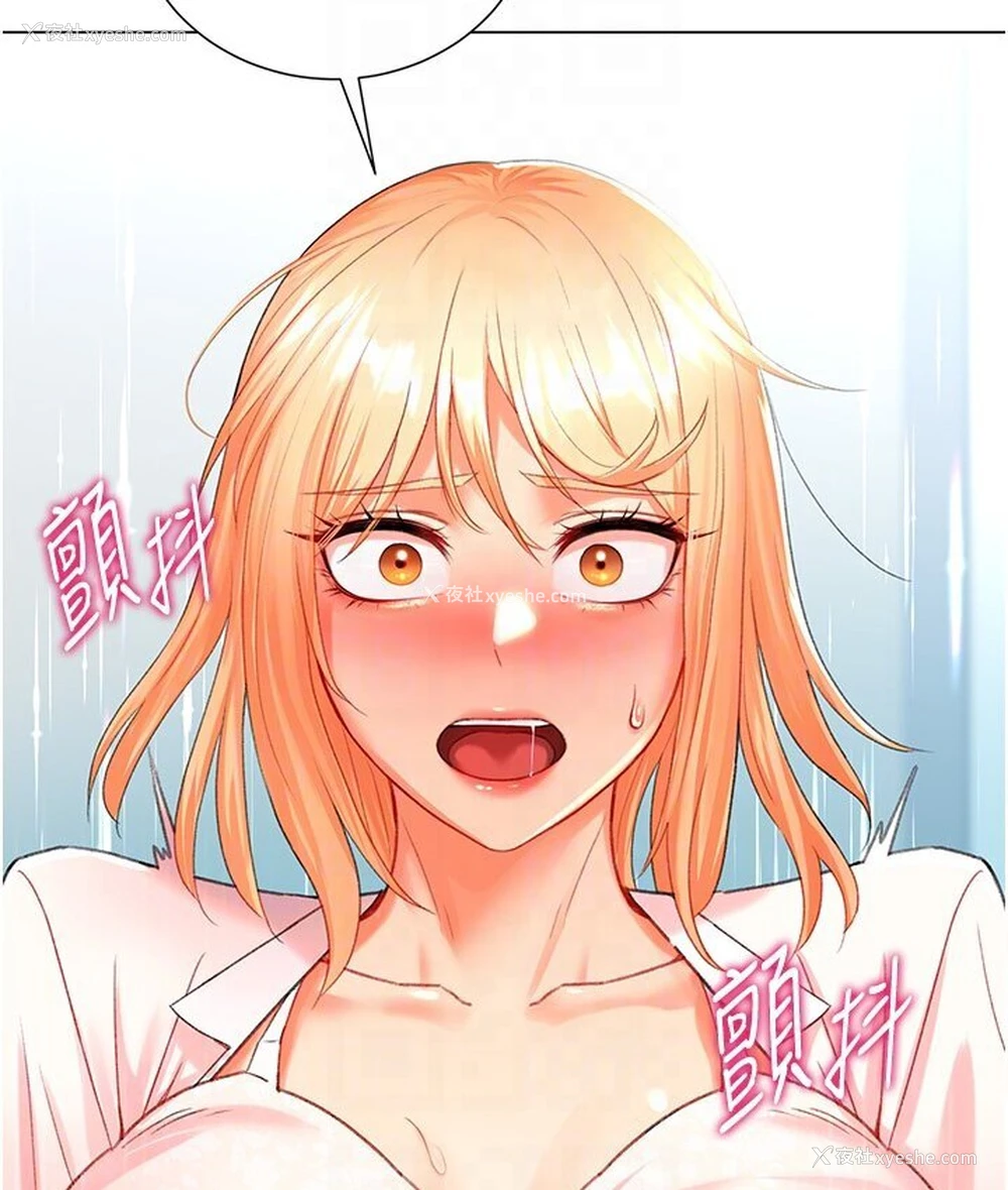 104P - 猎爱转蛋机