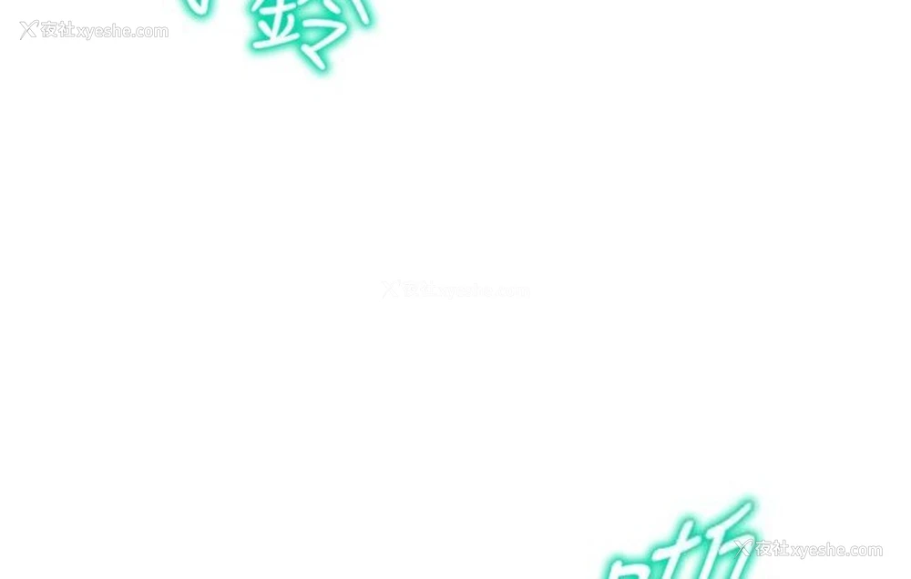 106P - 猎爱转蛋机