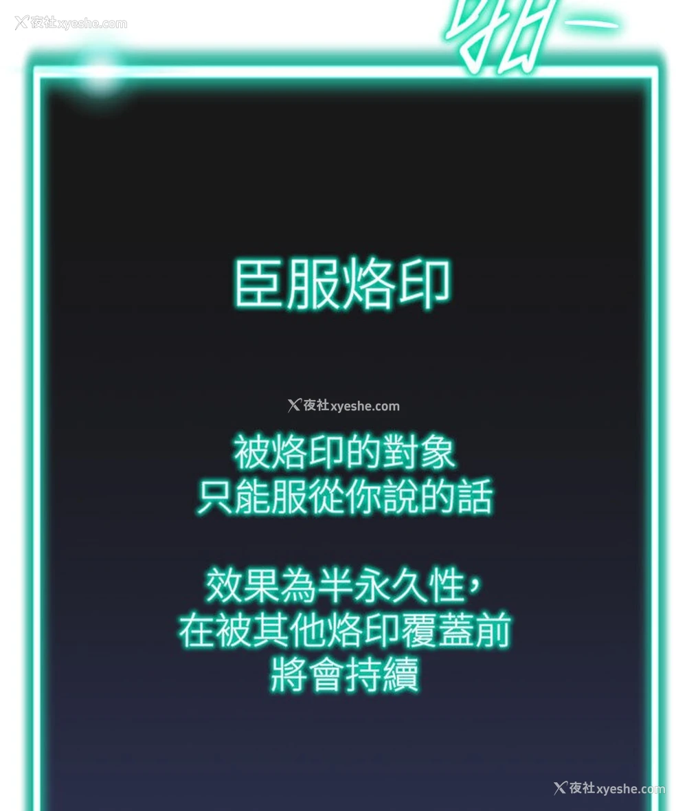 107P - 猎爱转蛋机