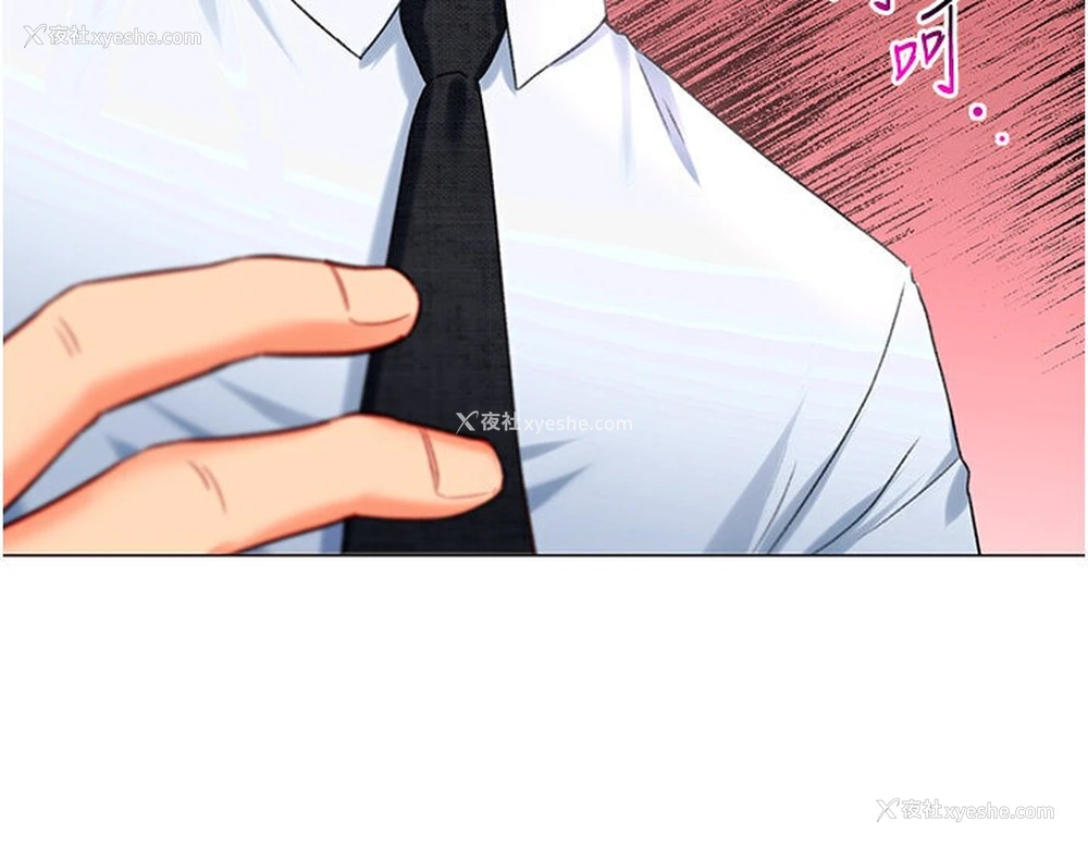 113P - 猎爱转蛋机