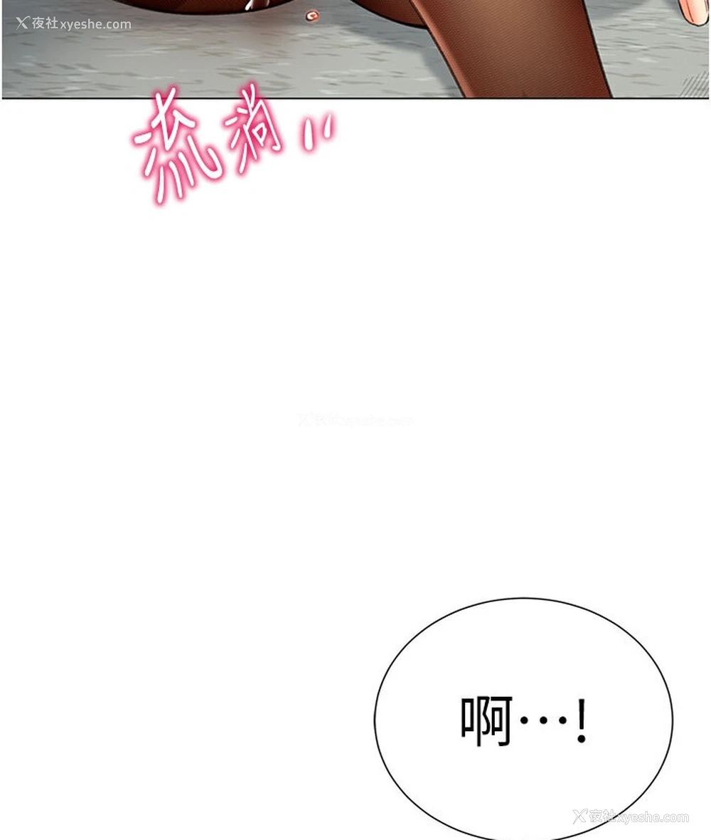 116P - 猎爱转蛋机