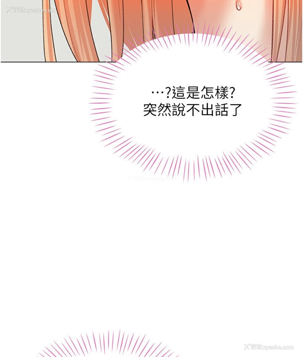 118P - 猎爱转蛋机