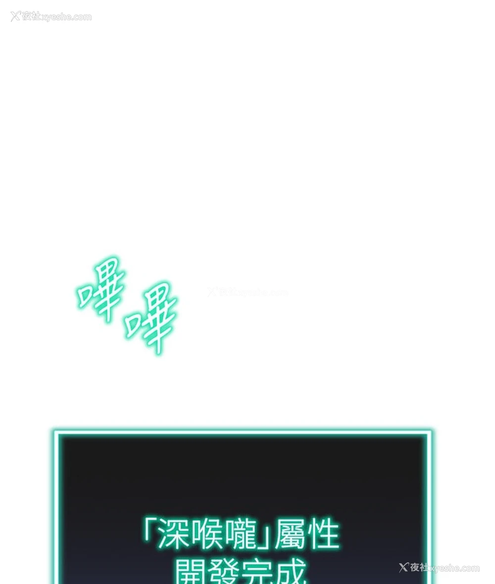 11P - 猎爱转蛋机