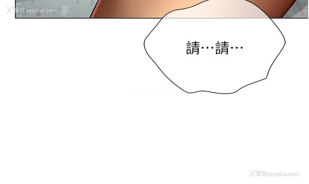 120P - 猎爱转蛋机