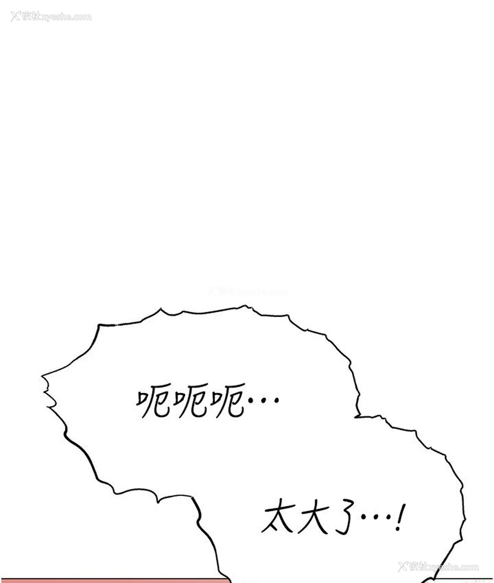 131P - 猎爱转蛋机