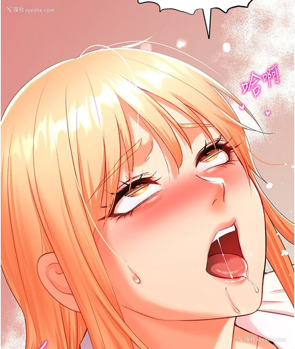 132P - 猎爱转蛋机
