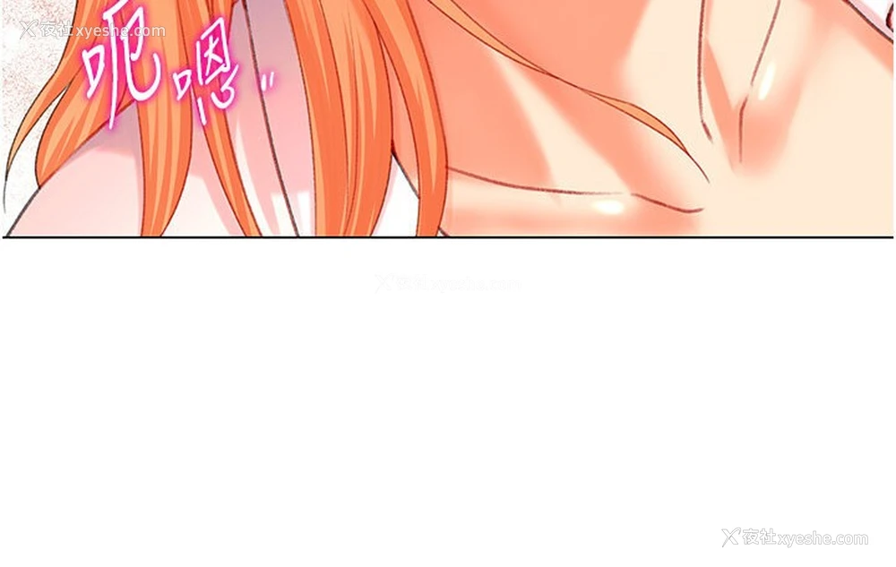 133P - 猎爱转蛋机