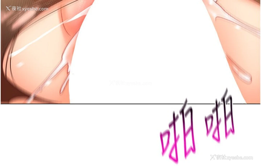 141P - 猎爱转蛋机