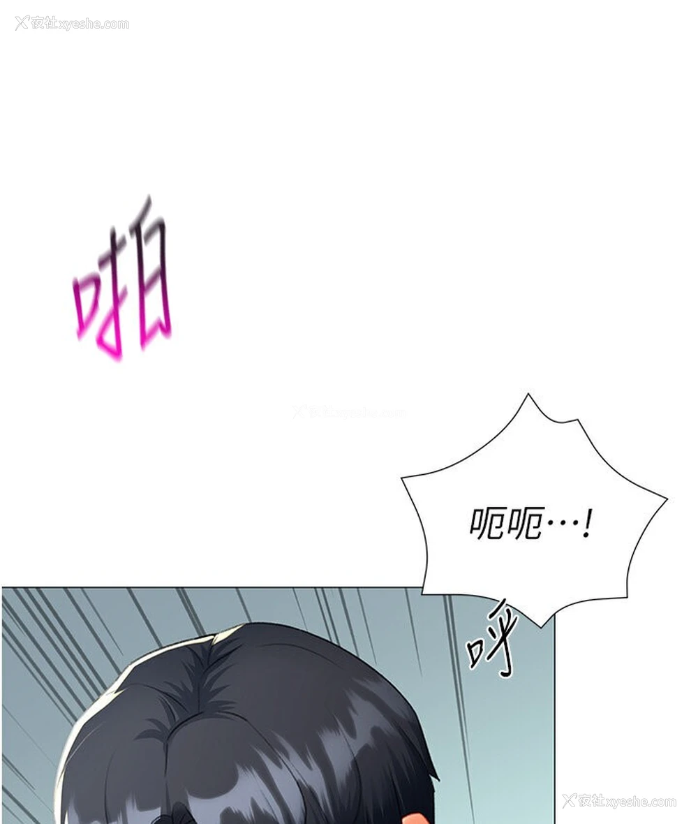 142P - 猎爱转蛋机