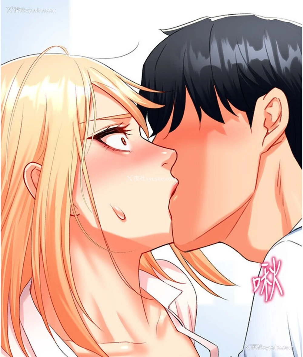 148P - 猎爱转蛋机